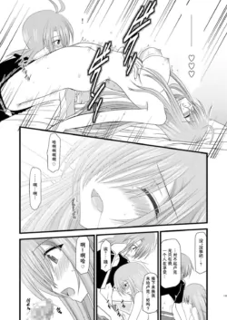Page 337