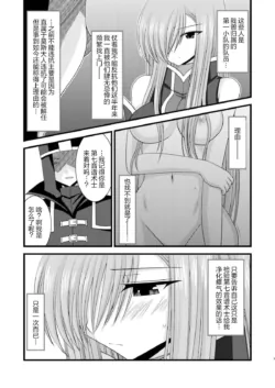 Page 197