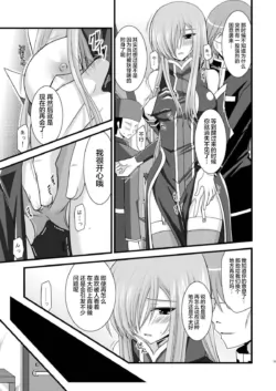 Page 241