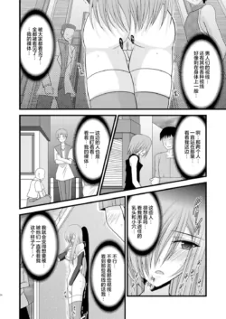 Page 212
