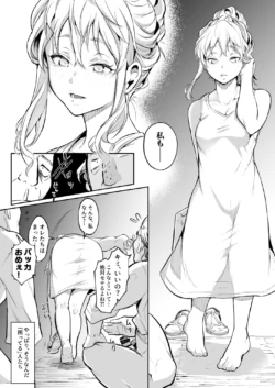 Page 231
