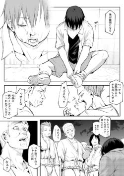 Page 192