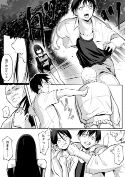 Page 172