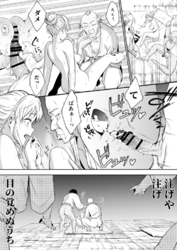 Page 246