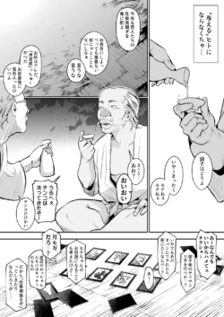 Page 229