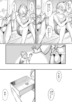 Page 227