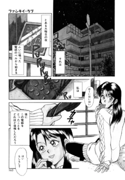 Page 161