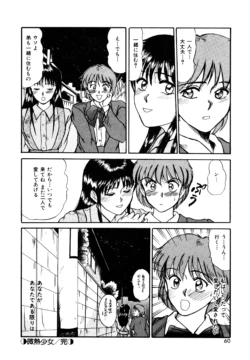 Page 58