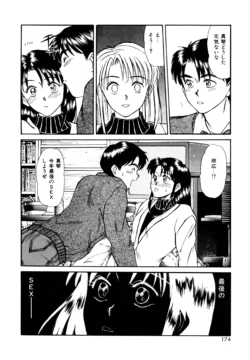 Page 172
