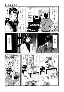 Page 169