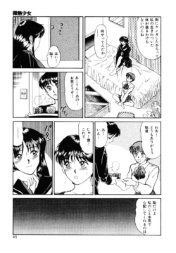 Page 43
