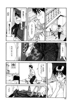 Page 88
