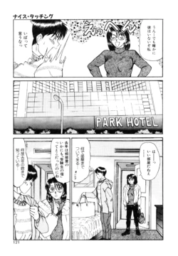 Page 119