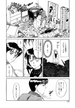 Page 168
