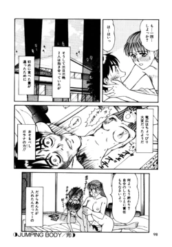 Page 96