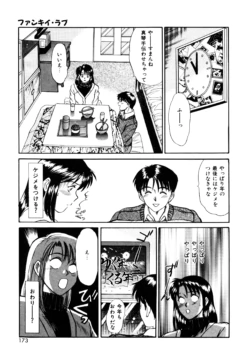 Page 171