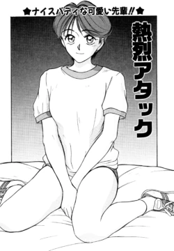 Page 145