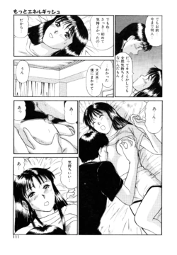 Page 109