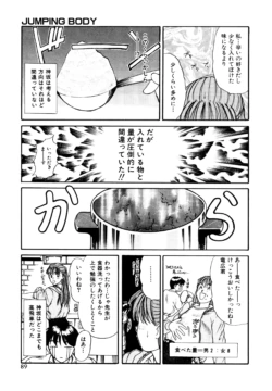 Page 87