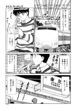 Page 113