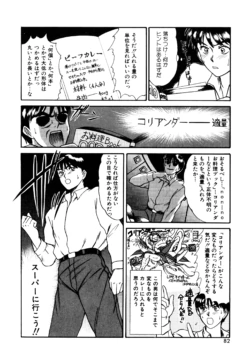 Page 80