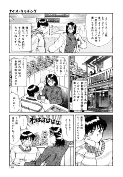 Page 117