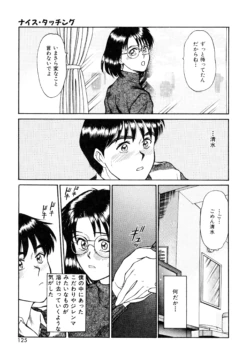 Page 123
