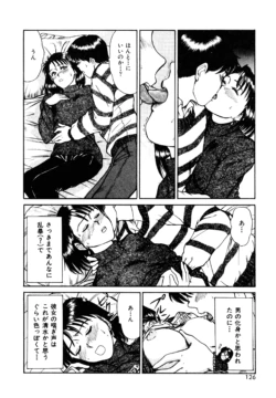 Page 124