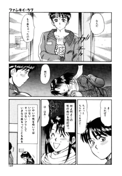 Page 167