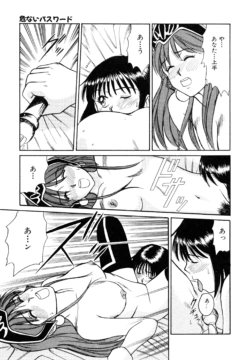 Page 141
