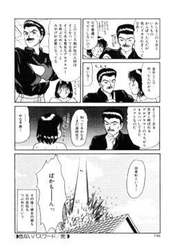 Page 144