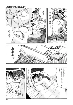 Page 95