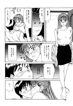 Page 90