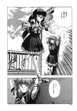 Page 171