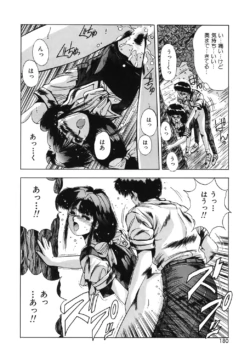 Page 177