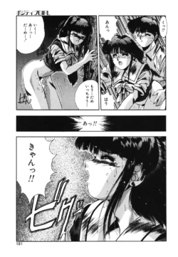 Page 178