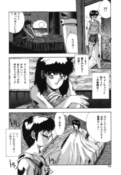 Page 91