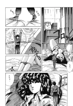 Page 137