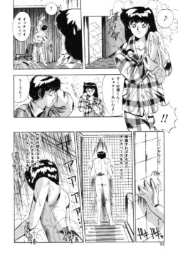 Page 89