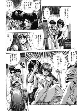 Page 75