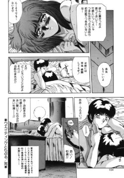 Page 101