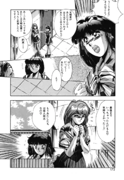 Page 169