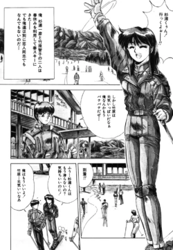 Page 83