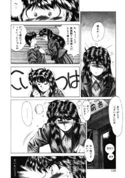 Page 125