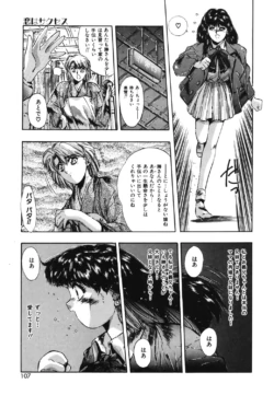 Page 104