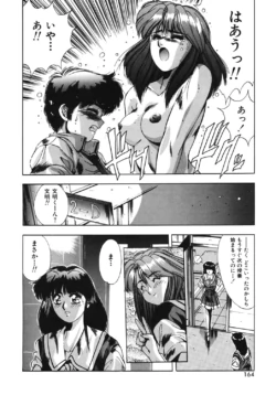 Page 161
