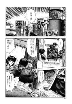 Page 63