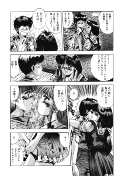 Page 173