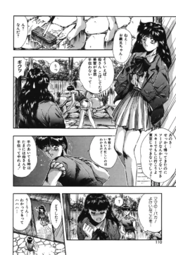 Page 107