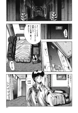 Page 88